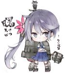  1girl akaki_aoki akebono_(kantai_collection) bell chibi commentary_request crossed_arms flower hair_bell hair_flower hair_ornament kantai_collection machinery purple_hair school_uniform serafuku shitty_admiral side_ponytail skirt solo standing translated violet_eyes 