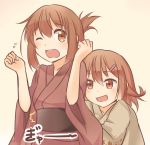  /\/\/\ 2girls :d brown_eyes brown_hair commentary_request fang flying_sweatdrops folded_ponytail hair_ornament hairclip ido_(teketeke) ikazuchi_(kantai_collection) inazuma_(kantai_collection) japanese_clothes kantai_collection kimono long_hair multiple_girls one_eye_closed open_mouth ponytail short_hair smile wide_sleeves yukata 