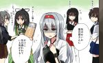  5girls akagi_(kantai_collection) annin_musou flight_deck hand_on_own_chest kaga_(kantai_collection) kantai_collection katsuragi_(kantai_collection) looking_at_another multiple_girls muneate partially_translated remodel_(kantai_collection) shaded_face shoukaku_(kantai_collection) translation_request turn_pale zuikaku_(kantai_collection) 