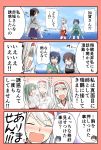  /\/\/\ 4girls 4koma :d ^_^ anger_vein blue_hair blue_skirt blush brown_hair closed_eyes comic commentary_request grey_hair hair_ribbon hairband hakama_skirt highres japanese_clothes kaga_(kantai_collection) kantai_collection long_hair long_sleeves multiple_girls o_o open_mouth ponytail red_skirt ribbon short_hair short_sleeves shoukaku_(kantai_collection) side_ponytail skirt smile souryuu_(kantai_collection) sweat translation_request twintails wavy_mouth white_hair white_ribbon wide_sleeves yatsuhashi_kyouto zuikaku_(kantai_collection) 