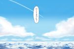  clouds comic condensation_trail kantai_collection m19_(artist) no_humans ocean sky tagme 