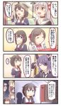  ... 4koma 6+girls :d ^_^ ahoge amatsukaze_(kantai_collection) beret black_gloves black_serafuku blonde_hair braid brown_hair closed_eyes comic commentary_request eyepatch fang fingerless_gloves gloves hair_flaps hair_ornament hair_over_shoulder hair_ribbon hair_tubes hairband hairclip harusame_(kantai_collection) hat highres ido_(teketeke) kantai_collection long_hair mamiya_(kantai_collection) multiple_girls murasame_(kantai_collection) open_mouth pink_hair pout purple_hair red_ribbon remodel_(kantai_collection) ribbon sailor_dress scarf school_uniform serafuku shigure_(kantai_collection) shiratsuyu_(kantai_collection) short_hair short_sleeves silver_hair single_braid smile spoken_ellipsis sweat tenryuu_(kantai_collection) translation_request tress_ribbon two_side_up watching_television white_scarf yuudachi_(kantai_collection) 