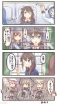  4koma 6+girls ;d ^_^ beret black_gloves black_legwear black_serafuku black_skirt blonde_hair blue_eyes closed_eyes closed_mouth comic commentary_request fingerless_gloves gloves hair_flaps hair_ornament hairclip harusame_(kantai_collection) hat highres ido_(teketeke) kantai_collection kneehighs long_hair lying multiple_girls murasame_(kantai_collection) on_back one_eye_closed open_mouth pink_hair pleated_skirt remodel_(kantai_collection) samidare_(kantai_collection) scarf school_uniform serafuku shigure_(kantai_collection) shiratsuyu_(kantai_collection) short_hair short_sleeves skirt smile suzukaze_(kantai_collection) translated under_covers white_scarf yuudachi_(kantai_collection) 