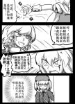  assassin&#039;s_creed braid chinese cirno comic geass hair_bobbles hair_ornament hair_ribbon hat izayoi_sakuya key maid_headdress ribbon shenaidi short_hair touhou translation_request twin_braids 