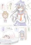  3girls akatsuki_(kantai_collection) anchor_symbol bed black_hair blush_stickers brown_hair closed_eyes comic commentary_request flat_cap folded_ponytail fujishima_shinnosuke grey_eyes hand_on_hip hat hibiki_(kantai_collection) inazuma_(kantai_collection) index_finger_raised kantai_collection long_hair looking_at_viewer multiple_girls neckerchief one_eye_closed school_uniform serafuku silver_hair skirt smile sparkle translation_request under_covers violet_eyes 