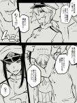  admiral_(kantai_collection) epaulettes face_grab female_admiral_(kantai_collection) hat ikeshita_moyuko inazuma_(kantai_collection) kantai_collection ponytail sidelocks sweatdrop translation_request 
