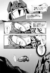  bumblebee car comic kamizono_(spookyhouse) kantai_collection monochrome motor_vehicle short_hair soundwave tatsuta_(kantai_collection) transformers translation_request unconscious vehicle volkswagen_beetle 