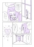  1girl blush comic door doorway headgear kantai_collection mechanical_halo monochrome ribbon ryou-san school_uniform short_hair tagme tatsuta_(kantai_collection) tears translated uniform 