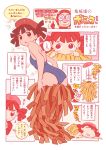  1girl ass beret blush blush_stickers brown_eyes brown_hair comic competition_swimsuit hat mino_tarou one-piece_swimsuit small_breasts swimsuit translation_request two_side_up undressing 