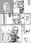  assassin&#039;s_creed bow cape chinese cirno comic hair_bobbles hair_bow hair_ornament hat ice ice_wings shenaidi touhou translation_request wings yin_yang 