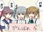  3girls akebono_(kantai_collection) annin_musou banner holding kantai_collection kasumi_(kantai_collection) looking_at_viewer michishio_(kantai_collection) multiple_girls side_ponytail translated tsundere twintails 