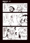  3koma :&lt; =_= ahoge bandaid bandaid_on_face closed_mouth comic commentary fairy_(kantai_collection) flying_sweatdrops glasses hair_ornament hairclip high_ponytail hot_dog kantai_collection kouji_(campus_life) long_hair long_sleeves monochrome ponytail short_hair smile translated wrench |_| 