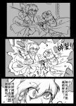  assassin&#039;s_creed bow braid cape chinese cirno comic hair_bow hair_ribbon ice ice_wings izayoi_sakuya knife knives_between_fingers maid_headdress ribbon shenaidi short_hair touhou translation_request wings 