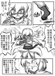  assassin&#039;s_creed boots bow braid cape chinese cirno comic geass hair_bow hair_ribbon izayoi_sakuya knife knives_between_fingers maid_headdress ribbon shenaidi touhou translation_request twin_braids 