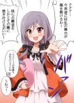  1girl blush idolmaster idolmaster_cinderella_girls kanzaki_ranko long_hair open_mouth outstretched_arm pillow red_eyes silver_hair smile solo translation_request twintails uraichishi 