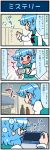  1girl 4koma ? artist_self-insert blush closed_eyes comic commentary gradient gradient_background handheld_game_console heterochromia highres juliet_sleeves long_sleeves mizuki_hitoshi open_mouth playstation_portable puffy_sleeves real_life_insert refrigerator shirt skirt smile solo spoken_question_mark sweat tatara_kogasa tears touhou translated vest 