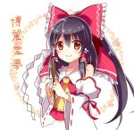  1girl ascot bare_shoulders black_hair bow character_name detached_sleeves gohei hair_bow hair_tubes hakurei_reimu long_hair looking_at_viewer nontraditional_miko red_eyes sketch smile solo touhou upper_body wide_sleeves yada_(xxxadaman) 