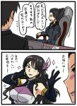  1girl alternate_costume alternate_hairstyle black_hair blush chair comic computer desk earrings executive_mishiro formal idolmaster idolmaster_cinderella_girls jewelry long_hair necklace ponytail producer_(idolmaster_cinderella_girls_anime) suit tonda translated 