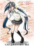  alternate_costume blush harusame_nuko kantai_collection kiyoshimo_(kantai_collection) long_hair low_twintails multicolored_hair one_eye_closed tagme translation_request twintails v very_long_hair 