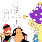  3girls ? american_flag_shirt bare_shoulders black_dress blonde_hair chain chinese_clothes clothes_writing clownpiece collar comic dress earth_(ornament) hat hecatia_lapislazuli jester_cap junko_(touhou) long_hair long_sleeves moon_(ornament) multiple_girls open_mouth red_eyes redhead ribbon sand_castle sand_sculpture sash shirt short_hair six_(fnrptal1010) skirt smile star t-shirt tabard touhou translated very_long_hair wide_sleeves 