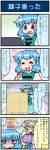  2girls 4koma artist_self-insert blonde_hair blue_hair box_stack closed_eyes comic commentary dress fox_tail hands_in_sleeves hat hat_with_ears heterochromia highres juliet_sleeves long_sleeves mizuki_hitoshi multiple_girls multiple_tails open_mouth puffy_sleeves real_life_insert shirt skirt smile sweat tabard tail tatara_kogasa touhou translated vest white_dress wide_sleeves yakumo_ran 