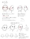  1boy 1girl age_progression child facial_hair how_to monochrome mustache old_man original profile short_hair simple_background smile translation_request white_background xie 