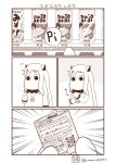  barcode can highres kantai_collection monochrome moomintroll muppo northern_ocean_hime northern_ocean_hime_(cosplay) opening pouch sazanami_konami translation_request vending_machine 