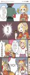  4koma alternate_costume alternate_hairstyle bar blonde_hair blush bow comic drunk english flower fuente green_eyes hair_bow hair_flower hair_ornament headbanging highres horn horns hoshiguma_yuugi ibuki_suika japanese_clothes kimono mizuhashi_parsee oni pointy_ears red_oni touhou translation_request wine_bottle 