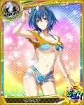  1girl artist_request blue_hair blue_swimsuit bracelet card_(medium) character_name chess_piece glasses_on_head green_eyes high_school_dxd jewelry knight_(chess) midriff multicolored_hair official_art short_hair shorts swimsuit torn_clothes trading_card two-tone_hair xenovia_(high_school_dxd) yellow_eyes 