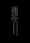  comic kantai_collection no_humans shino_(ponjiyuusu) text_only_page translation_request 