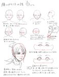  1girl bangs commentary_request directional_arrow ear face how_to light_smile mole mole_under_eye monochrome original scarf short_hair short_ponytail simple_background translation_request upper_body white_background xie 