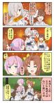  4koma alternate_costume breast_envy candy_apple chibi comic corn cotton_candy eating flower fox_mask hair_flower hair_ornament hamakaze_(kantai_collection) highres japanese_clothes kagerou_(kantai_collection) kantai_collection kimono mask puchimasu! shiranui_(kantai_collection) squid translated yukata yukikaze_(kantai_collection) yuureidoushi_(yuurei6214) 