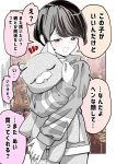  1girl absurdres blush brown_eyes check_translation commentary_request cowboy_shot greyscale highres hood hooded_jacket jacket monochrome original pants photo_background short_hair solo spot_color stuffed_animal stuffed_cat stuffed_toy translation_request yano_keito 