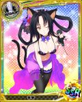  1girl animal_ears bishop_(chess) black_hair black_legwear black_swimsuit breasts card_(medium) cat_ears cat_tail character_name chess_piece fingerless_gloves gloves hair_ornament hair_rings high_school_dxd kuroka_(high_school_dxd) large_breasts microphone multiple_tails official_art one_eye_closed shorts swimsuit tail thigh-highs trading_card yellow_eyes 