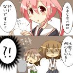  2koma 3girls comic commentary_request harusame_(kantai_collection) hiei_(kantai_collection) inazuma_(kantai_collection) kantai_collection multiple_girls plasma-chan_(kantai_collection) tabiutaonpu translation_request 