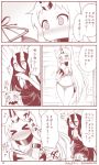  &gt;_&lt; 3girls alternate_costume battleship_hime bikini blush closed_eyes comic covering_mouth flying_sweatdrops hand_over_own_mouth horn horns kantai_collection long_hair monochrome multiple_girls northern_ocean_hime page_number ponytail seaport_hime shinkaisei-kan sidelocks smile surprised swimsuit translation_request twitter_username yamato_nadeshiko 