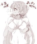  1girl akashi_(kantai_collection) alabaster_(artist) bikini blush breasts hair_ribbon kantai_collection long_hair monochrome navel ribbon shirt_tan solo swimsuit tan tanline translation_request tress_ribbon twintails 