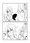  2girls 2koma :d admiral_(kantai_collection) ahoge bangs blunt_bangs blush character_doll comic commentary doll eyepatch greyscale ha_akabouzu hair_between_eyes hair_intakes highres kantai_collection kiso_(kantai_collection) kuma_(kantai_collection) long_hair messy_hair monochrome motion_lines multiple_girls neckerchief open_mouth school_uniform serafuku shaded_face sidelocks smile stuffed_toy sweatdrop translated 