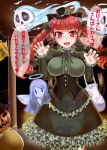  2girls animal_ears blue_hair blush breasts cat_ears extra_ears fangs flaming_skull girl halloween halo highres jack-o&#039;-lantern kaenbyou_rin large_breasts long_hair multiple_girls paw_pose pointy_ears red_eyes redhead touhou trick_or_treat twintails yoshino_(hell-ion) zombie_fairy 
