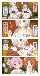  4girls 4koma alternate_costume alternate_hairstyle bench blush breasts brown_hair chibi comic commentary double_bun food hair_over_one_eye hamakaze_(kantai_collection) heart highres ice_cream ice_cream_cone japanese_clothes kagerou_(kantai_collection) kantai_collection kimono large_breasts multiple_girls nose_blush pink_hair puchimasu! shiranui_(kantai_collection) short_hair sitting sweat tongue tongue_out translated wavy_mouth white_hair yukata yukikaze_(kantai_collection) yuri yuureidoushi_(yuurei6214) 