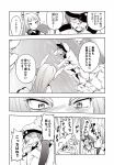  1boy 1girl admiral_(kantai_collection) comic highres kantai_collection man_arihred monochrome murakumo_(kantai_collection) translation_request 