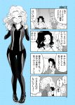  2girls 4koma ^_^ blush clenched_hands closed_eyes comic ethusa frown hands_on_own_knees jane_rizzoli maura_isles monochrome multiple_girls open_mouth page_number pointing rizzoli_&amp;_isles sitting smile translation_request 