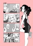  &gt;:( 2girls 4boys 4koma breasts character_request cleavage closed_eyes comic ethusa jane_rizzoli looking_at_viewer maura_isles monochrome multiple_boys multiple_girls rizzoli_&amp;_isles shaded_face smile sweat swimsuit translation_request vincent_korsak 