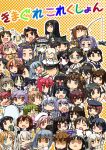  1boy 6+girls :3 ;d @_@ abukuma_(kantai_collection) admiral_(kantai_collection) ahoge akatsuki_(kantai_collection) amatsukaze_(kantai_collection) anchor_symbol anger_vein animal_ears antenna_hair bare_shoulders beret black_hair black_serafuku blue_hair brown_eyes brown_hair cat_ears chikuma_(kantai_collection) closed_eyes closed_mouth commentary_request crescent_hair_ornament detached_sleeves diving_mask_on_head double_bun doughnut drinking flat_cap food fumizuki_(kantai_collection) glasses green_eyes green_hair hair_ornament hair_ribbon hair_tubes hairband haruna_(kantai_collection) harusame_(kantai_collection) hat headgear hiei_(kantai_collection) high_ponytail i-168_(kantai_collection) i-401_(kantai_collection) i-58_(kantai_collection) jintsuu_(kantai_collection) kaga_(kantai_collection) kantai_collection kasumi_(kantai_collection) kirishima_(kantai_collection) kitakami_(kantai_collection) kobashi_daku kongou_(kantai_collection) letter long_hair long_sleeves love_letter maru-yu_(kantai_collection) miniskirt multicolored_legwear multiple_girls murakumo_(kantai_collection) murasame_(kantai_collection) mutsu_(kantai_collection) nontraditional_miko one_eye_closed open_mouth pink_hair ponytail purple_hair rabbit red_ribbon redhead rensouhou-kun ribbon ryuujou_(kantai_collection) sailor_collar sailor_dress samidare_(kantai_collection) school_uniform sendai_(kantai_collection) serafuku shimakaze_(kantai_collection) shiratsuyu_(kantai_collection) short_hair short_sleeves side_ponytail skirt smile souryuu_(kantai_collection) striped striped_legwear sweat tama_(kantai_collection) tatsuta_(kantai_collection) tears translation_request tress_ribbon twintails two_side_up visor_cap wavy_mouth white_hair wide_sleeves wo-class_aircraft_carrier yayoi_(kantai_collection) z3_max_schultz_(kantai_collection) 