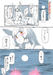  1girl blush bottle comic full_moon headgear japanese_clothes kantai_collection kimono lap_pillow long_hair minazuki_tsuyuha monochrome moon murakumo_(kantai_collection) orange_eyes sake_bottle sidelocks smile translation_request 