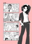  2boys 2girls 4koma barry_frost comic ethusa jane_rizzoli maura_isles monochrome multiple_boys multiple_girls one_eye_closed open_mouth papers police_badge rizzoli_&amp;_isles translation_request triangle_mouth vincent_korsak 
