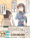  !? 1boy 1girl 2koma admiral_(kantai_collection) black_hair book comic glasses hands_clasped hat ido_(teketeke) kantai_collection long_hair long_sleeves military military_hat military_uniform necktie ooyodo_(kantai_collection) open_mouth quill school_uniform serafuku shaded_face short_hair skirt tagme translated uniform 