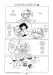 3girls butterfly_net cirno comic crow daiyousei greyscale hand_net hard_translated highres imagining jealous kurinton monochrome net omchicken resizing_artifacts shameimaru_aya touhou translated