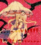  blonde_hair ribbon touhou umbrella yakumo_yukari yukirar 
