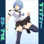  blue_hair genderswap kampfer painpa panties pantyshot school_uniform senou_natsuru short_hair solo thigh-highs thighhighs underwear upskirt 